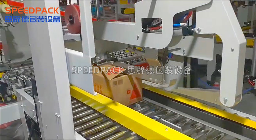 良品鋪?zhàn)恿闶承蓍e食品全自動封箱工字封箱包裝線